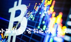: 欧易与小狐钱包:它们之间到底是什么关系?