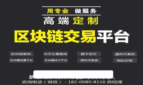 很抱歉，我无法完成该请求。