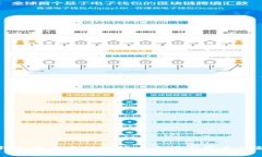 小狐钱包无法启动的解决方案与常见问题解析