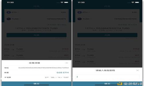 如何在MetaMask钱包中添加ETC币:详细指南及常见问题解答