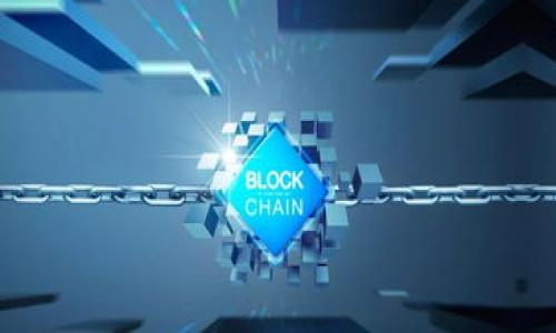    如何安全使用 MetaMask 进行加密货币交易和存储  / 
 guanjianci  MetaMask, 加密货币, 钱包安全, Ethereum, DApp  /guanjianci 

 什么是 MetaMask？ 
 MetaMask 是一个流行的加密货币钱包和浏览器扩展，允许用户与 Ethereum 区块链及其上构建的去中心化应用程序（DApp）进行互动。自 2016 年推出以来，MetaMask 已迅速成为加密货币爱好者和开发者的首选工具，因其用户友好的界面和强大的功能而备受赞誉。使用 MetaMask，用户能够轻松管理自己的数字资产、参与去中心化金融（DeFi）项目、以及进行 NFT 的购买和交易。

 作为一个非托管钱包，MetaMask 允许用户完全控制自己的私钥，这意味着用户对其资金的安全性负有全部责任。MetaMask 不仅支持 Ethereum 及其代币，还兼容其他兼容 EVM（以太坊虚拟机）的区块链，从而能够扩展其使用范围。

 MetaMask 的功能简介 
 MetaMask 提供多种实用功能，使得加密货币交易和管理变得简单。例如：
ul
    listrong数字资产管理：/strong MetaMask 允许用户存储和管理多种加密货币，包括 Ethereum（ETH）和 ERC-20 代币。用户可以查看账户余额、交易历史和其他相关信息。/li
    listrong去中心化应用访问：/strong 用户可以通过 MetaMask 与各类去中心化应用进行交互，无论是去中心化交易所（DEX）、土地交易平台还是 DeFi 项目，都能一键连接。/li
    listrongNFT 支持：/strong 用户可以通过 MetaMask 访问和交易非同质化代币（NFTs），为创作者和收藏者提供了更多的营销渠道。/li
    listrong跨链支持：/strong MetaMask 支持多个 EVM 兼容的区块链，为用户提供更多的投资选择和交易便利。/li
/ul

 MetaMask 的安全性问题 
 尽管 MetaMask 提供了方便快捷的加密货币管理工具，但安全性至关重要。因为一旦用户的私钥被盗，则其数字资产将失去控制。以下是用户在使用 MetaMask 时需要注意的一些安全建议：
ul
    listrong保护助记词：/strong 当用户创建一个 MetaMask 帐户时，将会生成一组助记词，这是恢复账户的唯一方式。用户应在安全的地方保存，不应与他人共享。/li
    listrong使用强密码：/strong 账户密码应含有字母、数字和特殊字符，并且长度在12个字符以上，提高账户安全性。/li
    listrong避免钓鱼网站：/strong 确保仅在官方网站或可信任的网站上下载 MetaMask，避免点击不明链接。/li
    listrong定期更新：/strong 保持 MetaMask 及其浏览器的最新版本，以防止潜在的漏洞和安全隐患。/li
/ul

 常见问题解答 

 问题一：MetaMask 可以用来存储哪些类型的加密货币？ 
 MetaMask 主要用于存储以太币（ETH）和 ERC-20 代币。以太坊生态系统中的大多数代币都是基于 ERC-20 标准，这意味着它们可以在 MetaMask 中轻松管理。此外，由于 MetaMask 的跨链兼容性，用户还可以在 Binance Smart Chain、Polygon 等EVM 兼容链中存储相应的资产。

 MetaMask 提供了用户友好的界面，可以帮助用户轻松添加、查看和管理这些资产。用户可以通过简单的操作将代币添加到自己的钱包中，甚至创建个性化的标签以便快速识别。

 虽然 MetaMask 可以存储多种类型的资产，但用户在操作时必须认真核对合约地址，以防误操作导致资金损失。在涉及重要资产上传时，建议用户在官方资源检查合约信息，确保其真实性。

 问题二：如何使用 MetaMask 进行加密货币交易？ 
 使用 MetaMask 进行加密货币交易非常直观，以下是简单的步骤：
ol
    listrong安装 MetaMask：/strong 确保您已在浏览器中安装 MetaMask 插件并创建账户。/li
    listrong充值资金：/strong 将以太币或者其他代币转入您的 MetaMask 钱包，这是进行交易的前提。/li
    listrong选择交易平台：/strong 连接到去中心化交易所（如 Uniswap 或 SushiSwap）。确保选择信誉良好的平台。/li
    listrong发起交易：/strong 选择您想要交易的代币，输入数量，确认交易。/li
    listrong确认交易费用：/strong 在进行交易前，您需要考虑网络费用，确认后点击“确认”。/li
/ol

 交易确认后，您可以在 MetaMask 中查看交易状态和历史记录。请注意，网络拥堵情况可能会影响交易的处理时间，因此在高峰期请合理设置交易费用。

 问题三：如何恢复我的 MetaMask 账户？ 
 如果您意外丢失了对 MetaMask 帐户的访问，您可以通过助记词恢复账户。以下是具体步骤：
ol
    listrong新安装 MetaMask：/strong 如果您更换了设备，需要重新安装浏览器扩展或移动应用程序。/li
    listrong选择“导入钱包”：/strong 选择“导入现有钱包”选项，而不是创建新钱包。/li
    listrong输入助记词：/strong 按照系统提示输入您的 12 个助记词，顺序要正确。/li
    listrong设置密码：/strong 完成助记词输入后，您将需要设置一个新密码。/li
/ol

 账户恢复后，您将能够重新访问之前的资产和交易历史。请务必妥善保管助记词，避免遭受资产损失。

 问题四：MetaMask 的手续费是如何计算的？ 
 使用 MetaMask 进行加密货币交易会涉及网络费用（手续费），这部分费用由矿工收取，目的是激励他们在区块链上处理交易。MetaMask 不会收取额外费用，但用户需要承担网络费用。费用的计算主要受以下几个因素影响：
ul
    listrong网络拥堵程度：/strong 在网络交易较多时，用户需要支付更高的费用以确保交易优先处理。/li
    listrong交易复杂性：/strong 某些交易需要更高的计算资源，例如合约的调用、代币转换等，这会导致费用增加。/li
/ul

 在 MetaMask 中，用户可以自定义交易费用。有时系统会推荐一个合理的费用级别，但用户也可以选择手动调整。例如，在网络拥堵的时间，如果您希望交易尽快完成，可以相应提高费用。

 问题五：如何确保我的 MetaMask 钱包的安全性？ 
 保障 MetaMask 钱包安全至关重要，用户需要采取多种安全措施，例如：
ul
    listrong定期备份：/strong 定期保存助记词和私钥备份，并将它们存放在安全的物理环境中。/li
    listrong启用二步验证：/strong 如果支持，请为你的设备和服务启用二步验证，以增加安全性。/li
    listrong警惕钓鱼网站：/strong 不要点击不明链接，仅在官方渠道与 MetaMask 交互，并确保在正确的网站上进行交易。/li
    listrong谨慎下载：/strong 确保您的浏览器和设备是安全的，避免下载不必要的插件或应用程序。/li
/ul

 结合这些安全措施，用户可以大大降低资产被盗的风险，保障自身资金安全。

总之，MetaMask 是一个便捷而强大的加密货币钱包，通过提高用户的安全意识和理解区块链技术，用户可以更好地利用这个工具，参与到数字资产管理和 DeFi 投资中去。