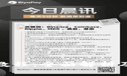 狐狸钱包使用教程:全面解析及常见问题解答