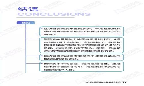 小狐钱包转账未到账的原因及解决方法详解