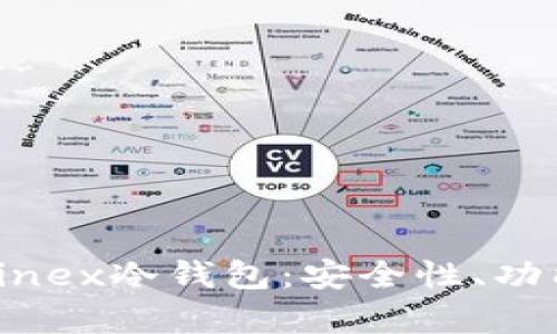 全面解析Itfinex冷钱包:安全性、功能与使用指南