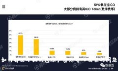 如何解决小狐钱包账户密匙导入错误的问题
