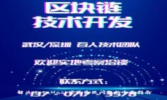 解决MetaMask发送失败问题的全面指南