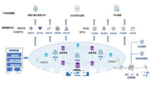 数字货币消费红包的全面解析与市场前景展望