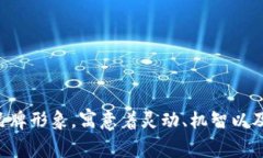 小狐钱包 的英文名字是 **Little Fox Wallet**。这个名