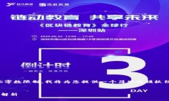 注意:由于该请求内容涉及较大字数限制,我将