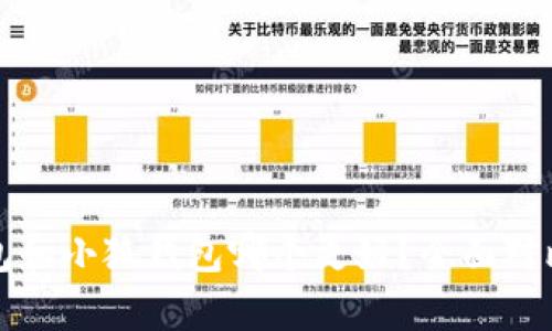 TP钱包和小狐钱包哪个更好?全面对比分析