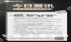 : Okcoin科技有限公司:加密货币交易平台的领跑者