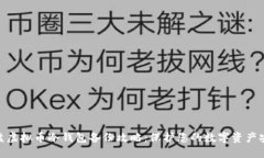 硬盘虚拟币冷钱包备份攻略:保护您的数字资产