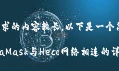 提示: 由于您请求的内容较长,以下是一个简化版