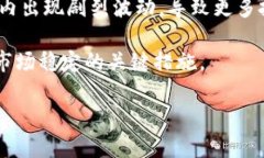数字货币被盗能否立案?法律视角深入解析 /