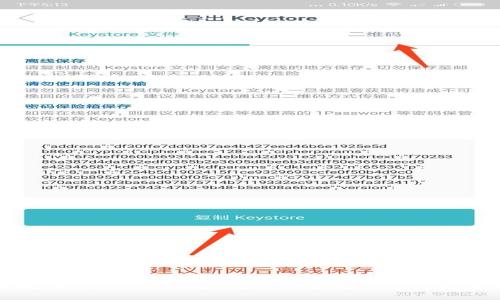 如何找回MetaMask密码?详细指南与常见问题解答