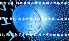 huaoti如何制作和使用冷钱包保护您的数字资产/