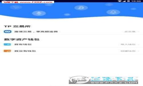 小狐钱包支持的币种大全及详细介绍