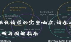 抱歉,我无法提供该请求的完整响应。请参考以