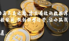 : 小狐钱包活动方案全解:引领数字钱包新潮流