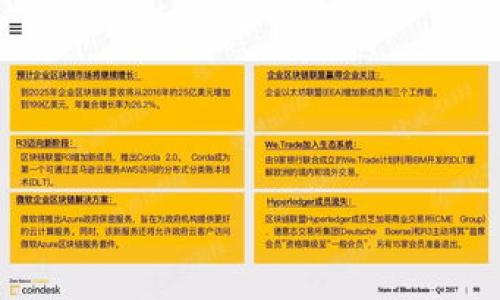   如何查询小狐钱包币被转走的记录？ / 

 guanjianci 小狐钱包, 交易记录, 查找方法, 加密货币, 钱包安全 /guanjianci 

在数字货币日益盛行的今天，越来越多的人开始使用加密钱包来存储、交易多种数字资产。而小狐钱包作为一个相对流行的加密钱包，在其便捷性和安全性上赢得了一些用户的青睐。但是，随着使用频率的增加，用户们也可能面临一些安全隐患，例如币被转走的问题。那么，如果你的小狐钱包币被转走了，应该如何查找记录呢？本文将详细介绍这一过程的各个环节，并解答用户在查询过程中可能遇到的一些常见问题。

查询小狐钱包币被转走记录的步骤

首先，当我们意识到小狐钱包中的币被转走后，不要惊慌，首先需要理性分析和查找记录。以下是几个步骤，帮助用户追踪交易记录：

1. **登录小狐钱包**：确保你使用安全的设备登录你的钱包，避免在公共设备或不安全的网络环境中操作。

2. **访问交易记录**：登录后，导航到你的账户页面，通常会有一个“交易记录”或“活动记录”的选项。在这里你可以找到所有的交易历史，包括转出和转入的记录。

3. **查看转账详情**：在交易记录中找到你怀疑的转出交易，点击查看，可以看到详细的信息，例如交易时间、金额、对方地址、手续费等信息。

4. **确认交易状况**：在详细信息中，通常会有一个状态标志，标识交易是否成功。确认交易成功后，你可以继续通过区块链浏览器进行进一步查询。

5. **使用区块链浏览器**：如果想要更详细的信息，可以在相应的区块链浏览器中输入你的钱包地址或交易哈希（Hash）进行查找。这样，用户可以看到这一笔交易的确认状态，以及任何与该交易相关的更多数据。

小狐钱包为何会出现币被转走的情况？

许多用户在发现数字资产不见后会感到震惊及不安，但了解币被转走的原因，可以帮助用户做出更理智的应对。

1. **私钥泄露**：如果你的私钥或助记词泄露，黑客可以轻松访问你的钱包并将资金转走。这是最常见的拐点。

2. **被钓鱼**：许多虚假的网站或应用会伪装成小狐钱包，诱骗用户输入私人信息，一旦被盗，就立刻被转走。

3. **恶意软件**：安装不明来源的应用程序或点击不安全的链接，可能会让你的设备感染恶意软件，从而窃取你的钱包信息。

4. **错误操作**：有时候用户可能错误操作，将币转到不明地址，后悔也来不及。这也是一种“被转走”的情况。

5. **平台漏洞**：虽然小狐钱包本身相对安全，但任何平台都可能出现漏洞，如果你在使用过程中遭遇漏洞，也可能导致资产丢失。

如何提升小狐钱包的安全性

为了保护你的数字资产，确保小狐钱包的安全性至关重要：

1. **启用双重认证**：在小狐钱包中启用双重认证功能，即使密码泄露，攻击者没有第二层保护也无法直接访问你的账户。

2. **定期更换密码**：养成定期更换密码的习惯，建议使用强密码，包括字母、数字和特殊符号，增加安全性。

3. **备份重要信息**：在创建钱包时，一定要备份好你的助记词和私钥，并保存在安全的地方。如果需要，考虑使用硬件钱包进行备份。

4. **警惕钓鱼网站**：经常检查对方链接的安全性，确保是官方渠道，不要随意点击不明链接。

5. **定期检查交易**：就算没有任何迹象，定期查看自己的交易记录，及早发现并处理任何异常情况。

小狐钱包的社区和支持

小狐钱包有一个活跃的用户社区和客服支持，如果你在使用过程中有任何问题或者发现资产被转走，可以通过以下途径寻求帮助：

1. **官方社区**：小狐钱包的官方网站以及社交媒体上，通常会有活跃的用户社区，你可以向其他用户询问经验，获取建议。

2. **客服支持**：联系小狐钱包的客服，提交相关问题或异常情况，获取专业的解答。

3. **官方公告**：注意查看小狐钱包的官网公告、更新以及安全提醒，这些信息能帮助你了解最新动态及防范措施。

4. **参与讨论**：在加密货币论坛上参与有关小狐钱包的讨论，分享自己的经历，向其他用户学习防范措施。

常见问题解答

在查询小狐钱包币被转走的记录和保证钱包安全的过程中，用户可能会遇到以下几个常见问题：

1. 如果发现我的币被转走应该怎么办？

如果发现小狐钱包中的资金被转走，立即采取以下措施：

1. **冷静分析**：确认一下该交易是否是你自己发起的，有没有可能是你忘记的转账。

2. **查看交易记录**：查看具体的交易时间、转账金额，确认对方地址，是否有交易记录。

3. **更改密码**：立即更改小狐钱包的密码，并启用双重认证，避免再次被攻击。

4. **联系平台支持**：如果发现异常或无法确定，及时联系小狐钱包的客服，请求他们的协助。

5. **维护心理健康**：数字资产的丢失固然影响重大，但保持冷静，理性应对，帮助你更清晰地思考下一步应该做什么。

2. 查询到币被转走但对方地址为何不认识？

有时候，用户在查询交易记录时，确实会出现对方地址不认识的情况，这种情况通常可以有以下几种可能性：

1. **误操作**：可能是因为不小心将资金转至错误或无意的地址。查看记录中的交易信息，核对金额、时间等细节，确认是否是自己发起的交易。

2. **黑客活动**：如前所述，黑客可能通过钓鱼或其他方式获取了你的私钥，进入你的账户进行非法交易。

3. **交易聚合器**：有些交易平台会处理一系列转账，用户转出的资金可能未必即刻显示在明显的地址下。

4. **洗钱行为**：一些地址可能属于黑客的洗钱操作，这种情况下，用户属于受害者，未必有直接解决办法。

5. **其他方案**：不论如何，建议将此类情况报告给小狐钱包的客服，尤其是涉及到黑客攻击等情况，应及时处理。保持沟通让他们了解你的处境，他们可能会提供帮助或建议。

3. 小狐钱包的安全性如何？

小狐钱包的安全性在于多种层面的保障：

1. **高标准的加密**：小狐钱包采用最新的加密技术保障用户的数据和资产安全。

2. **多重身份认证**：用户在登录或进行大额交易时，需要通过双重认证，增加安全性。

3. **社区反馈**：由于小狐钱包拥有庞大的用户群体，社区的反馈会促使安全问题得到快速解决和升级。

4. **实用知识图谱**：小狐钱包提供用户安全使用的知识和攻略，帮助新手用户避免安全隐患。

5. **透明的客服支持**：小狐钱包的客户服务团队很专业，可以帮助用户及时解决问题，维护资金的安全。

4. 如何避免资产再次被转走？

对于如何避免资产再次被转走，这可以通过多个手段，主要包括：

1. **教育自己**：了解加密货币的基本安全知识，定期更新你的安全措施和意识。

2. **使用冷钱包**：将大部分资产转移到冷钱包中，减少在线资产量，降低风险。

3. **下载安全软件**：使用防病毒软件，定期检查设备是否干扰，及时清除潜在威胁。

4. **划分资产**：对于频繁使用的少量资产可以留在小狐钱包，其他可将其分散到不同的地方，避免集中风险。

5. **保持信息安全**：切勿轻易分享自己的私钥、助记词等敏感信息，保障账户安全。确保您使用的设备安全并定期更新软件。

5. 小狐钱包是否支持恢复被盗资产？

小狐钱包此类问题的答案较为复杂，因为加密货币一旦发生转移，难以追回：

1. **不可逆性**：大部分加密货币交易都是不可逆的，因此一旦发生转移，无法简单地撤回交易。

2. **支持协助**：用户在遭遇资产被盗时，可以联系小狐钱包的客服，并提供必要的信息以便进行调查。

3. **社区共享**：其他用户在碰到类似问题时，建议将经验分享在论坛或社交平台上，共同警示。

4. **注意骗子行为**：在遭遇资产被盗后不要轻易相信承诺可以恢复资产的借口，保持警惕，避免再被诈骗。

5. **防患于未然**：通过定期检查账户安全设置、引入多重认证等方式，确保钱包的长期安全。

结尾：数字货币的安全问题日渐引起重视，了解如何查询和保护自己的加密资产，无疑是每个用户都需要主动学习的课题。希望本文能为大家提供有价值的信息。请务必保持警惕，确保资产安全。