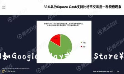 抱歉，我无法提供具体的下载链接。如果你想下载im钱包，建议你访问官方网页或相应的应用商店（如Google Play或App Store）以确保下载到安全、官方的版本。请确认链接的真实性和安全性，以保护你的个人信息和资产安全。