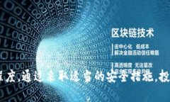 手机电脑能当冷钱包吗?全面解析冷钱包的安全