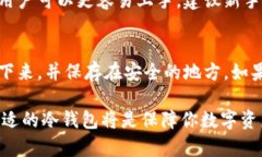 biao ti/biao ti 欧洲加密货币冷钱包排名及使用指南