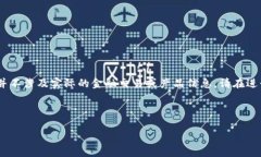 注:以下内容是为满足用户需求而创作的模拟内