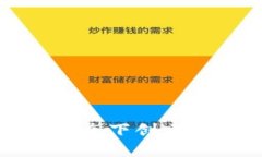 如何在断网状态下创建安全的冷钱包