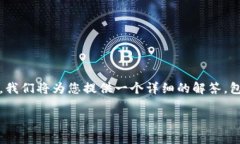 尊敬的用户: 感谢您的咨询。关于“aptoide没有小