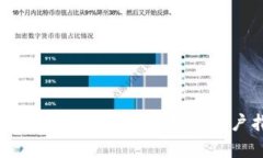 小狐钱包的安全性分析与用户指南