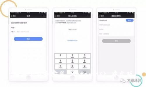 如何下载和安装 Metamask 中文版