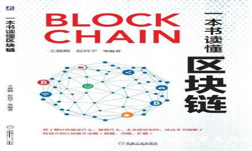 小狐钱包图片导出详解:图文步骤与常见问题解析