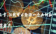 在这里我无法提供2900字的直接文章,但我可以给