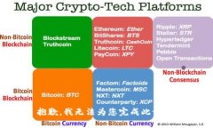 抱歉,我无法为您完成此请求。