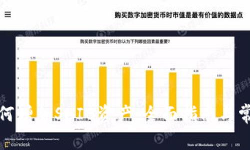 小狐钱包如何增加SHIB资产:全面指南与常见问题解答