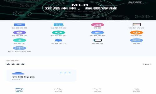 冷钱包可以互相交易吗?深入解析冷钱包的交易机制
