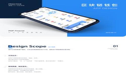 如何使用Trust钱包:全面指南与常见问题解答