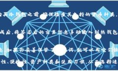 冷钱包签名详解:如何安全保存数字资产? /