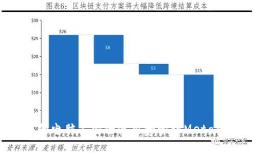 如何在其他电脑上安全使用和管理MetaMask钱包