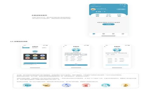 TP钱包:深入了解公链冷钱包的选择与优势