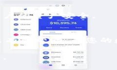 如何将冷钱包中的USDT转出?详解操作步骤与注意
