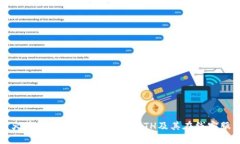 如何使用火币平台的冷钱包管理ETH及其在线客服