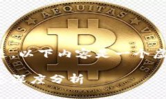 首先,关于这个主题的内容需要说明的是,以下
