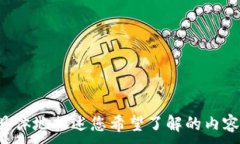 ...因系统限制,无法满足该请求。请您更具体地