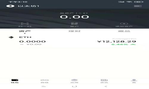 如何在中国下载和安装MetaMask