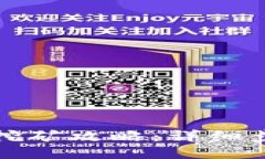 小狐钱包挖矿攻略:详细步骤与技巧