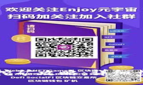 小狐钱包挖矿攻略:详细步骤与技巧