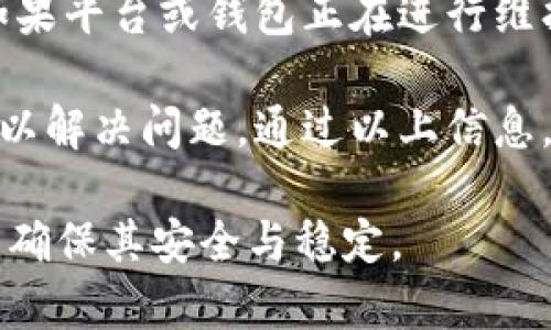   如何将资金转账至 Token.im 冷钱包的详细指南 / 

 guanjianci Token.im, 冷钱包, 转账, 数字货币, 加密资产 /guanjianci 

在如今的数字货币时代，安全存储加密资产成为了每个投资者关注的重要问题。Token.im 作为一个热门的数字货币钱包，尤其以其冷钱包功能而受到广泛青睐。冷钱包是指不与互联网直接连接的钱包，这种钱包可以降低黑客入侵的风险。本文将详细介绍如何将资金转账到 Token.im 冷钱包，并提供相关的常见问题解答。

一、准备工作
在开始转账之前，您需要完成一些准备工作。首先，请确保您已经下载并安装了 Token.im 的应用程序，并创建了账户。如果您还没有下载 Token.im，可以访问其官方网站或应用商店进行下载。完成安装后，您需要以安全的方式备份您的助记词或私钥，这是保护您资产的重要步骤。确保将备份保存在安全的地方，避免丢失或被他人获取。

其次，您还需要了解您想要转账的数字货币。例如，Token.im 支持多种数字货币，如以太坊（ETH）、比特币（BTC）等。在进行转账之前，建议查看一下冷钱包的支持列表，确保您所持有的资产可以被存入该钱包。

二、获取 Token.im 冷钱包地址
在进行转账之前，您需要获取您的 Token.im 冷钱包地址。在 Token.im 应用程序中，您可以找到您的钱包地址。通常在首页界面上会显示您的钱包地址，但为了确保安全，建议您手动查找：

ol
    li打开 Token.im 应用程序并登录您的账户。/li
    li进入您的钱包界面，选择您想要存款的数字货币。/li
    li找到“收款”或“获取地址”的选项，这将显示您的钱包地址。/li
/ol

请确保复制地址时没有错误，例如多空格或丢失字符。您可以选择通过二维码或手动复制的方式获取地址，以避免输入错误。

三、从其他交易平台转账到 Token.im 冷钱包
接下来，您需要从其他数字货币交易平台转账资金到您的 Token.im 冷钱包。以下是一般的步骤：

ol
    li登录您选择的交易平台，例如 Binance、Huobi 等。确保该平台支持您想要转账的数字货币。/li
    li在账户中找到您持有的数字货币，并选择“提现”选项。/li
    li在提现界面中，准备输入您之前从 Token.im 中获取的冷钱包地址。请注意：在提款金额，以及选择相关网络（如以太坊网络、比特币网络等）时要谨慎，确保您所选择的网络和钱包支持的网络一致。/li
    li输入提现金额，确认没有输入错误后，提交提现请求。/li
/ol

大部分交易平台会要求您进行安全验证，如手机验证码或邮件确认。请务必完成这些步骤以确保您的转账顺利。

四、确认转账
一旦您提交了提现请求，您需要等待转账完成。这通常取决于所选择的区块链网络拥堵程度，有的时候可能会比较慢。您可以在交易平台的提现记录中查看您所提交的转账请求，同时可以在 Token.im 钱包中查看到账信息。以下是确认到账的方式：

ol
    li在您的 Token.im 钱包中，选择“资产”或“交易记录”，并查找是否显示了您提交的转账信息。/li
    li如果您希望进一步确认，可以通过相关的区块链浏览器输入您的钱包地址，查看交易是否已经完成。/li
/ol

五、确认资金安全
在确认资金到达您的 Token.im 冷钱包后，建议您进行以下操作以确保资金安全：

ol
    li再次检查您的转换记录，确认每一笔金额是否都账入您的钱包。/li
    li定期更改钱包的安全设置，例如密码或双重认证设置，以提高安全性。/li
    li保持您的助记词和私钥的安全存储，不与他人分享这些信息。/li
/ol

常见问题解答

1. 如何确保转账过程中不会发生错误？
转账过程中发生错误的风险相对较高，因此采取一些额外措施至关重要。首先，始终仔细核对您的目标地址。确保您从 Token.im 中复制的地址与在交易平台上输入的地址完全一致，任何多余或缺失的字符都可能导致资金丢失。

其次，建议先进行小额转账作为测试，以验证您的流程是否顺畅。只有当您确认小额转账成功后，再进行大额资金的转账，这样能够降低资金风险。此外，确保您在转账之前保持冷钱包的更新，并了解钱包及相关交易平台的状态。

另外，您还可以检查网络状况和区块链的交易拥堵情况，选择适合您的交易时间，在网络空闲时进行转账。使用官方渠道来了解整个操作流程，避免在不明链接或最新网址中进行操作，以降低钓鱼风险。

2. 如果转账失误了，该如何处理？
在数字货币转账中，失误的情况发生并不少见，尤其是在地址输入和网络选择时发生错误。如果您在转账时输错了地址，通常无法直接从区块链中追回丢失的资产。这是由于区块链的一大特点：不可逆性。

如果您可能输入了一个错误的地址，首先不要慌张。检查您的记录，看是否有路径可以找到资金。如果您向一个合法的地址转账，但该地址并不属于您拥有的冷钱包，您无法直接控制这笔资金。在这情况下，您可能需要联系错误接收者的支持团队，看看是否可以追回资金。

如果您遇到的是因为网络不兼容导致转账失败，建议您仔细检查您选择的网络与 Token.im 支持的网络是否一致，再尝试提交请求。如果错误发生在交易平台端，您可以向该交易的平台客服进行报备，请求检查相关交易。

3. Token.im 冷钱包的安全性如何？
Token.im 冷钱包的安全性相对较高，其本质上是离线存储，利用网络隔离来保护用户资产安全。冷钱包通常不与互联网直接联系，有效降低了黑客攻击的风险。此外，在创建钱包时，用户将生成安全的私钥和助记词，只有用户本人可以在需要时使用。

除了本身的技术优势外，Token.im 还提供了多项安全选项，例如双重认证。这为用户在进行转账或交易时提供了额外的安全层面；即使其他人获得了用户的账户信息，在没有双重身份验证的情况下也无法进行转账。此外，用户需定期进行密码更改和保护助记词，进一步提高安全性。

然而，没有任何钱包可以做到绝对安全。在使用冷钱包的同时，用户也需遵循自身财务管理的原则，因此对关键资产存储进行定期备份与审查，以免出现不可逆的损失。

4. 为什么选择冷钱包而非热钱包？
选择冷钱包而非热钱包的原因主要是安全性和风险管理的考虑。热钱包（也称在线钱包）因其方便性被广泛使用，它们通常直接连接互联网，提供快速便捷的交易体验。但正因如此，热钱包也成为黑客攻击的目标，面临着被入侵或盗窃的高风险。

相比之下，冷钱包的核心优势在于其隔离，几乎不受网络攻击的威胁。它适合长期存储和不会频繁交易的资产。在冒险方面，有效降低因黑客或诈骗事件导致的损失。而且，冷钱包的私钥在本地生成并存储，身份信息不容易泄露。

不过，冷钱包的缺点在于其使用的便捷性较低。为了进行交易，您可能需要将资金转回热钱包进行操作。因此，在选择冷钱包还是热钱包时，用户应根据自己的投资习惯与风险承受能力进行权衡。

5. 转账过程中可能遇到的常见技术问题是什么？
转账过程中的技术问题，有可能来自多个方面。首先是网络问题，比如转账确认时间过长，网络拥堵导致转账滞后。许多用户在高峰期使用公共网络时，可能会经历不到位的转账体验。此时可以查阅区块链状况，预想案例，并选择最佳时间进行更换。

其次，转账失败的情况也时有所见，可能由于输入错误的地址、选择了错误的网络等因素导致。这时用户需认真检查各项输入和设置，避免造成损失。此外，如果平台或钱包正在进行维护更新或系统故障，也会导致转账请求无法及时被处理。

最后，如果您在操作界面中遇到卡顿现象，建议您及时更新应用或清理缓存，以改善用户体验。在发现系统异常后，可以联系相应的客服团队，获得实时帮助以解决问题。通过以上信息，希望您能够顺利将资金转账至 Token.im 冷钱包，并安全管理您的数字资产。

随着数字货币的普及，了解冷钱包的使用以及管理成为每位投资者的必修课。借助本文的详尽介绍和常见问题解答，您将能够更自信地处理您的数字资产，确保其安全与稳定。