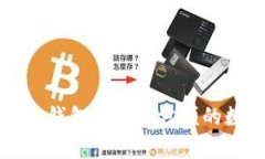 全面解析智付宝冷钱包:安全、方便的数字资产
